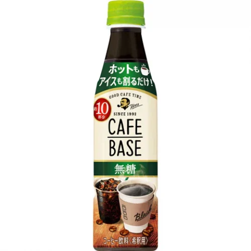 SUNTORY CAFE BOSS BAJO AZUCARES 340ML  – Cod Int: 72518